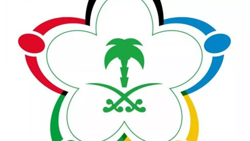 وزارة الرياضة السعودية تدرس عودة الجماهير في نهائي كأس خادم الحرمين