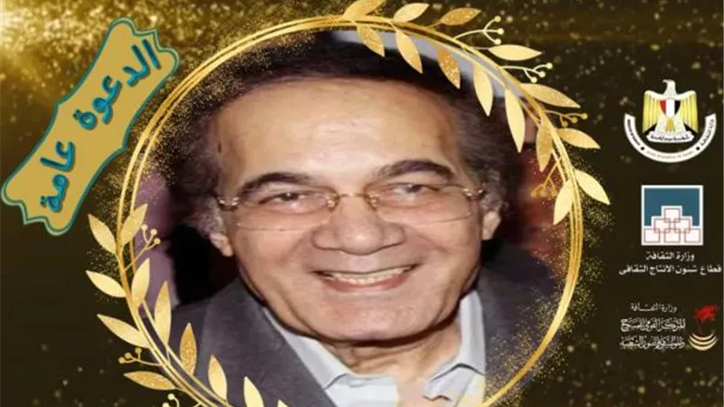 الأحد المقبل.. تكريم اسم الفنان الراحل محمود ياسين بحضور أسرته ونجوم الفن والمجتمع