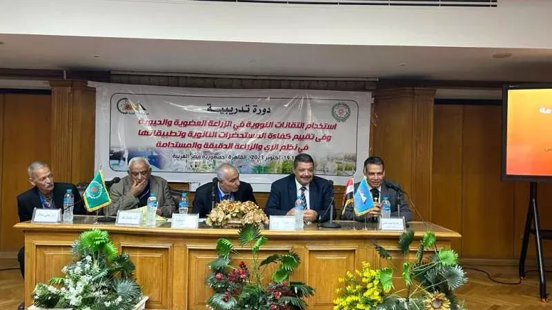 «الطاقة الذرية» تفتتح برنامجها التدريبي لنشر الثقافة النووية في مجال الزراعة