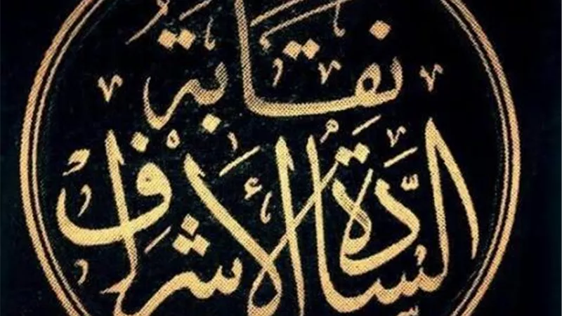 نقيب الأشراف: أفضل رد على الإساءة للنبي التحلي بأخلاقه