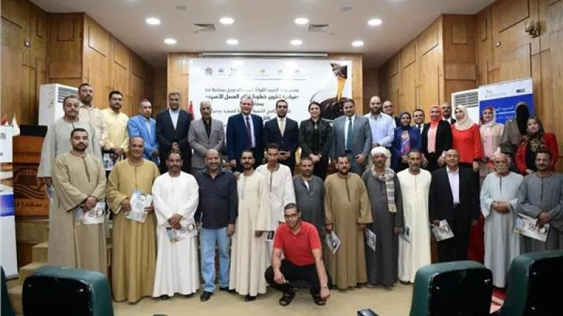 التنمية المحلية تُعلن تطوير تكتل العسل الأسود بمحافظة قنا بعد عقود من التهميش