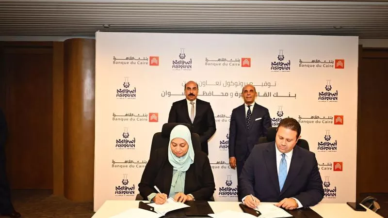 بروتوكول تعاون بين محافظة أسوان وبنك القاهرة لاستثمار وتسويق كافة المشروعات المملوكة للمحافظة