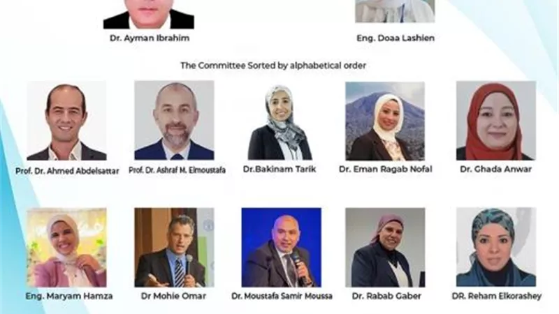 الجامعة الألمانية بالقاهرة تشارك في أسبوع القاهرة السادس للمياه