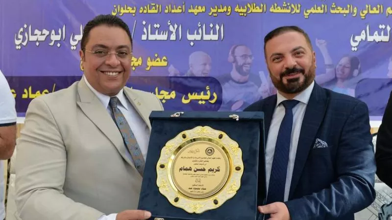 همام يشهد حفل استقبال الطلاب الجدد  بالمعهد العالي للحاسب الالى وادارة الاعمال بالزرقا بدمياط