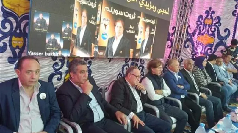 ”أبوريدة” ورموز الكرة المصرية يدعمون ثروت سويلم في انتخابات النواب