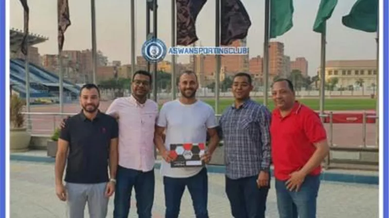 أسوان يعلن أول صفقاته للموسم الجديد