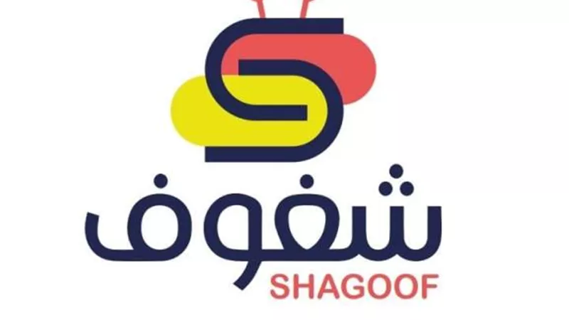 جهزت معامل الذكاء الاصطناعي لنحو 160 مدرسة وأكاديمية.. ”شغوف” تتبنى خطة توسعية في مجال البرمجة بالسوق المصرية