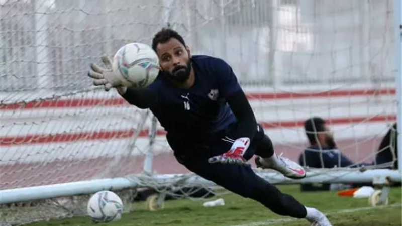 تدريبات شاقة لحراس الزمالك استعدادا لمواجهة الرجاء المغربي