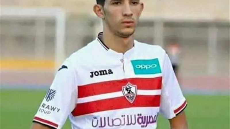 بورتو البرتغالي يخاطب الزمالك للتعاقد مع أحمد فتوح