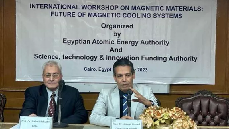 «الطاقة الذرية» تنظم ورشة عمل عن الاتجاهات الحديثة في استخدام المواد المغناطيسية بأنظمة التبريد
