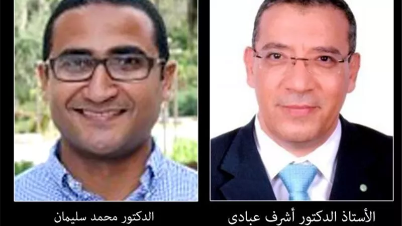 إختيار أساتذة بصيدلة الألمانية بالقاهرة للتدريس في البورد الصيدلى العربى الموحد