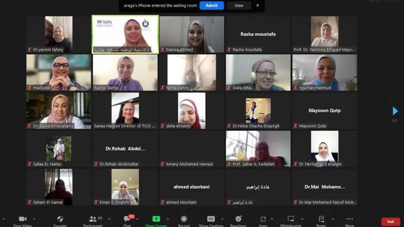 75 باحثة مصرية تشارك في برنامج ”بناء القدرات في الملكية الفكرية”