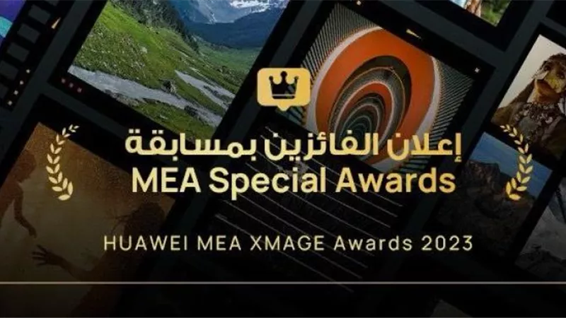 هواوي تعلن قائمة الفائزين بجائزة HUAWEI XMAGE 2023.. تعرف عليهم