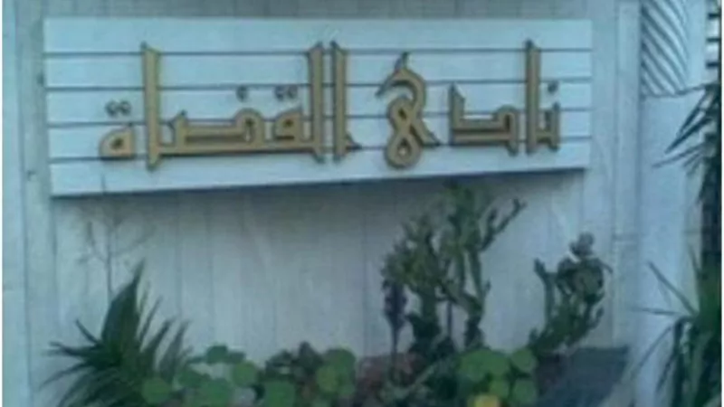 عاجل.. ”نادي القضاة” يتبرئ من ”طفل المرور”: لا نحمي أحداً