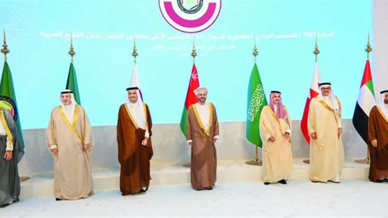 اختتام أعمال القمة الخليجية الـ 44 في الدوحة