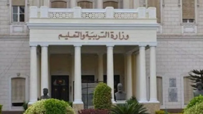 وزارة التعليم تمنح فرصة أخري للمعلمين غير الناجحين بمسابقة 30 ألف معلم