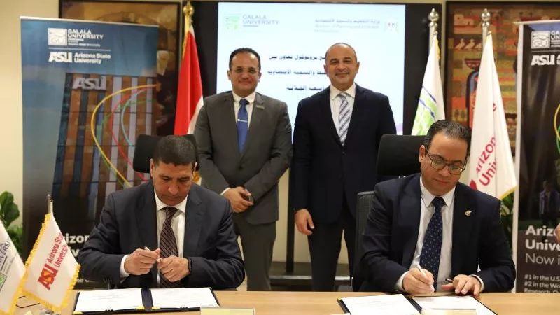 وزارة التخطيط وجامعة الجلالة توقعان بروتوكول تعاون بشأن تطوير القرى الأكثر احتياجًا بمبادرة حياة كريمة