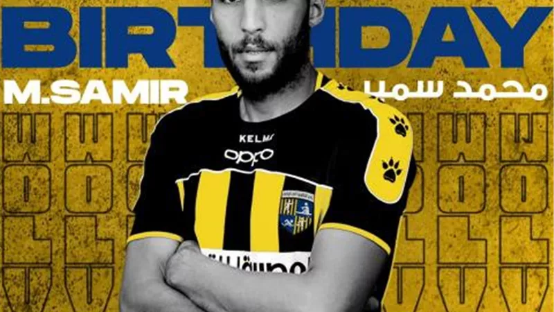 المقاولون العرب يحتفل بعيد ميلاد محمد سمير