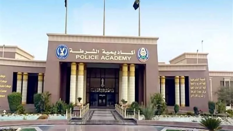 أعلان نتيجة القبول بكلية الشرطة والضباط المتخصصين اليوم