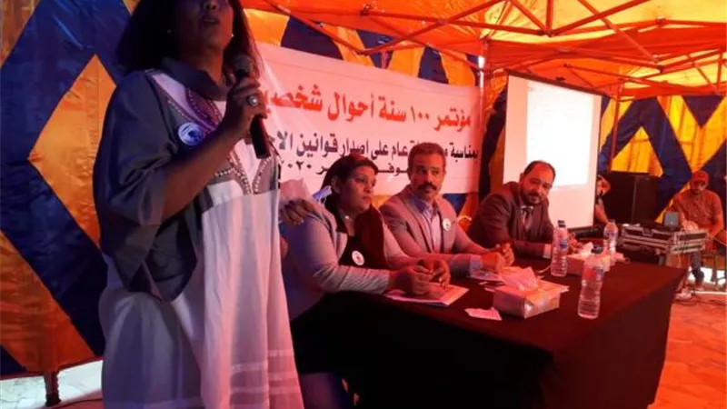 ”قضايا المرأة” تُعلن تبنيها مشروع قانون جديدة للأسرة المصرية