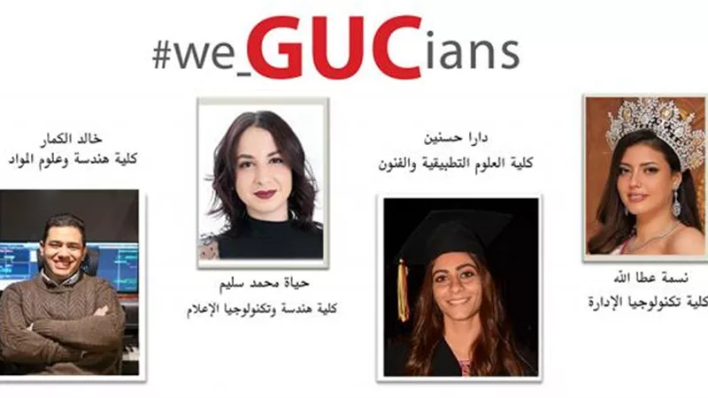 الجامعة الألمانية بالقاهرة تحتفى بخريجيها من الفنانيين و الموهوبين