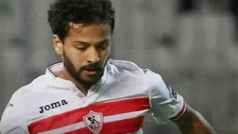 المصري يضم أحمد رفعت من الزمالك رسميًا