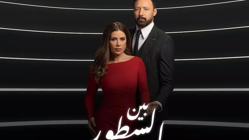 أحمد فهمي يعلن موعد عرض «بين السطور»