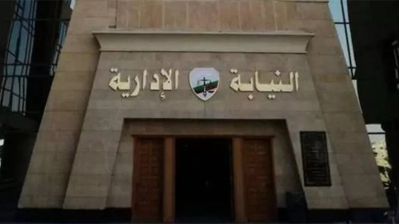 لو بتقدم في «النيابة الإدارية» .. اعرف ميعاد مقابلتك الشخصية| تفاصيل