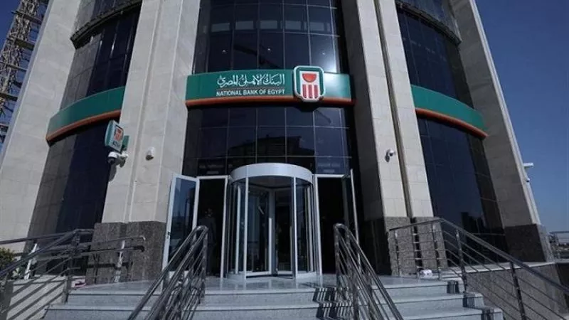 البنك الأهلي يعلن تفاصيل الشهادة البلاتينية الجديدة بسعر فائدة يصل لـ 27%