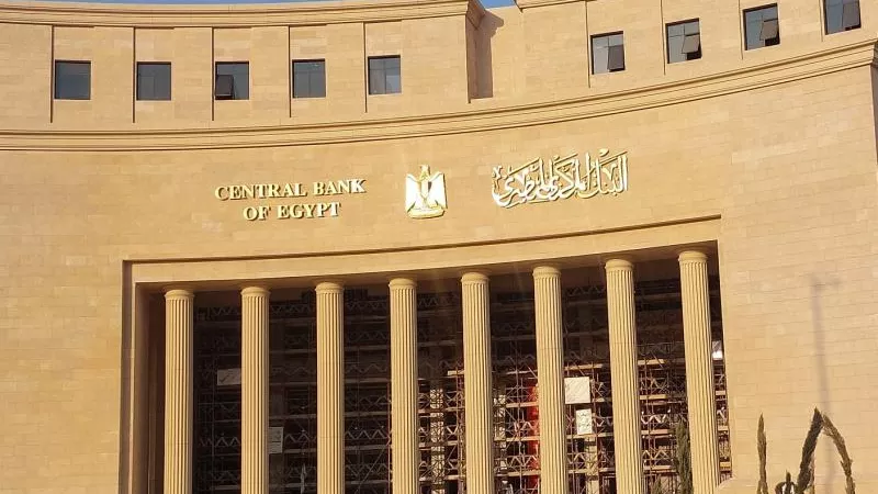 إيرادات السياحة وقناة السويس.. بيان هام من البنك المركزي