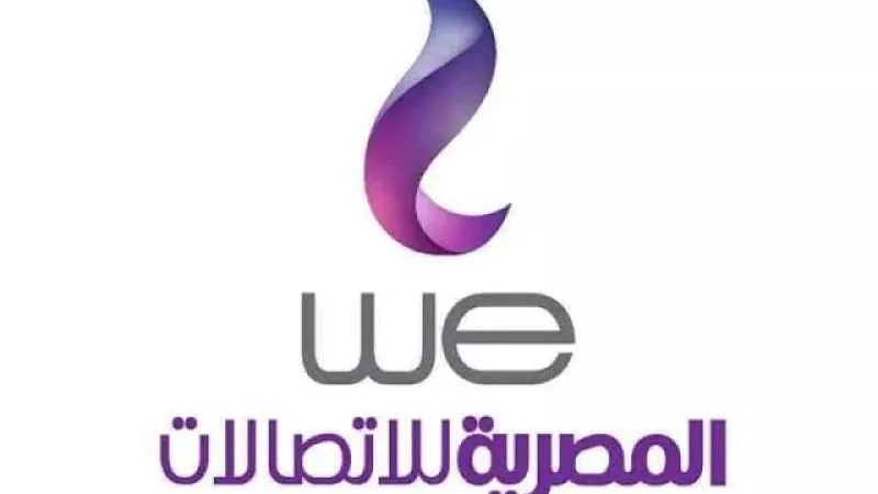 بعد زيادة أسعار باقات الإنترنت.. WE ترفع مصروفات تعاقدات الخط الأرضي