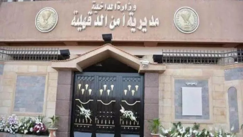 تجار «السموم» يتساقطون فى قبضة أجهزة الشرطة بـ«الدقهلية»
