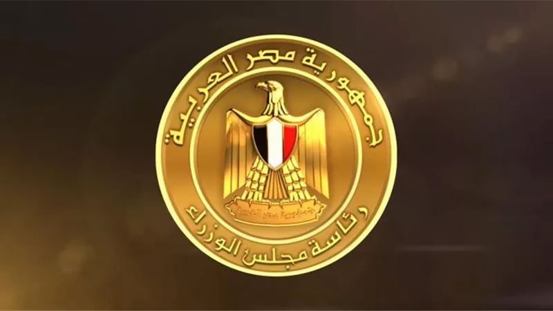 سيتم طرحها على الحوار الوطني.. تفاصيل وثيقة جديدة للتوجهات الاستراتيجية للاقتصاد المصري حتى 2030