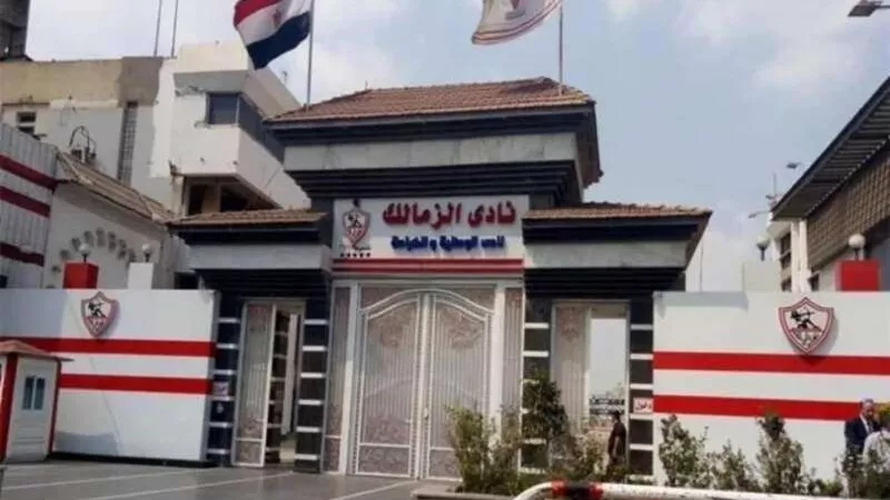 تعرف على تفاصيل العرض الخاص لـ«الصيادلة» داخل «الزمالك»
