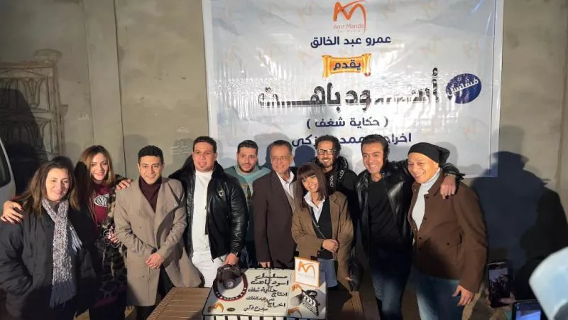 سهر الصايغ  تبدأ تصوير «حكاية شغف» من مسلسل «أسود باهت»