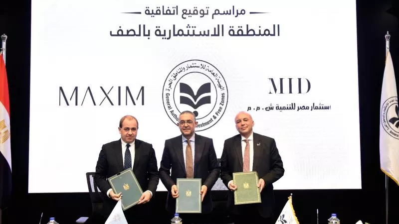 الهيئة العامة للاستثمار والمناطق الحرة ومجموعة مكسيم توقعان عقد إطلاق أول منتجع للسياحة العلاجية في مصر
