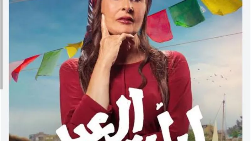 يسرا تقود  ثورة النساء خلال أيام