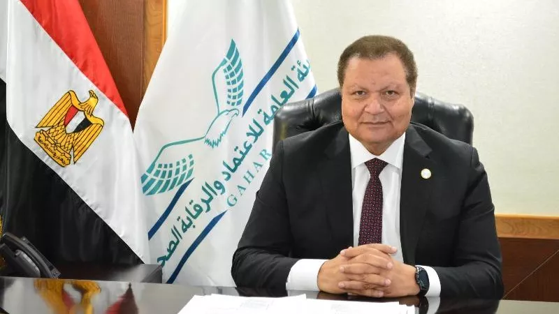 رئيس هيئة الرقابة الصحية: الجودة أصبحت مسارا إلزاميا لمنظومة الصحة