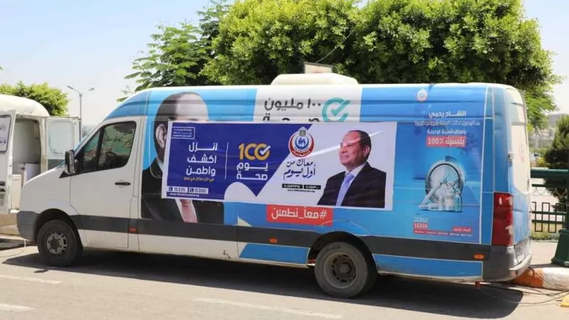 حصيلة حملة 100 يوم صحة.. أكثر من 60 مليون خدمة مجانية خلال 200 يوم