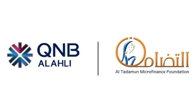 QNB الأهلي يوقع اتفاقية تعاون مع مؤسسة التضامن للتمويل الأصغر