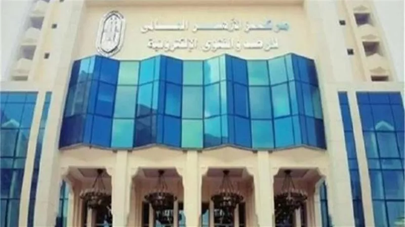 عاجل.. بيان ناري من «مرصد الإفتاء» عن مصير جماعة الإخوان الإرهابية