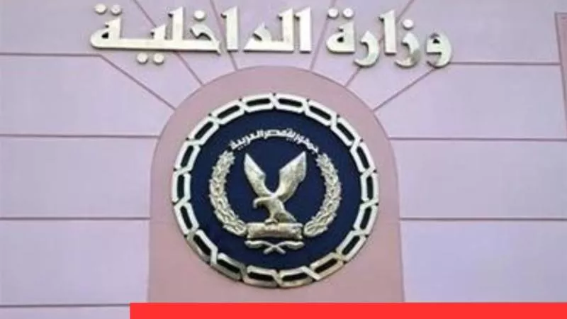الداخلية تكشف تفاصيل فيديو التحرش بسائح كوري بالمقابر