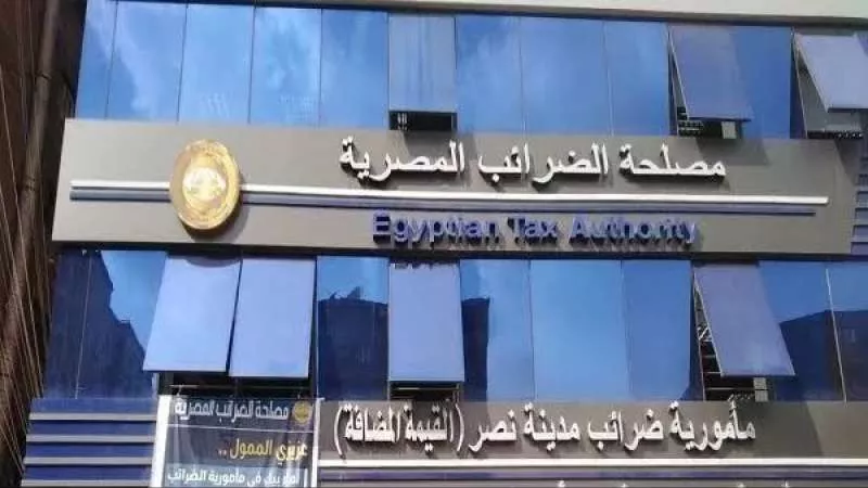حالات يحق فيها للممولين طلب رد ضريبة القيمة المضافة.. تعرف عليها