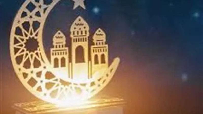 هذا اليوم يواكب بداية شهر رمضان الكريم 2024