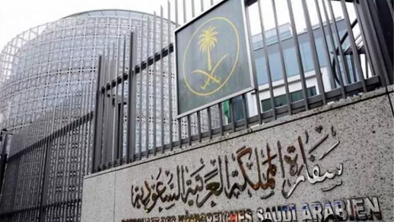 عاجل..إطلاق نار على السفارة السعودية بهولندا