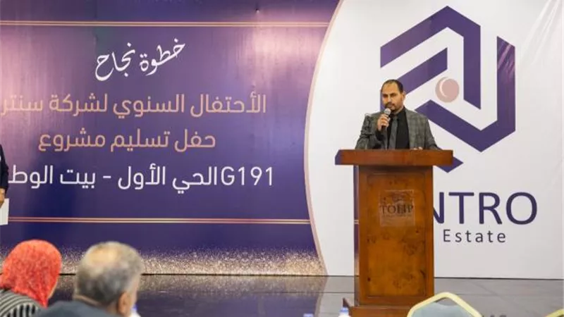 «سنترو» تستهدف ضخ 500 مليون جنيه استثمارات خلال العام المقبل