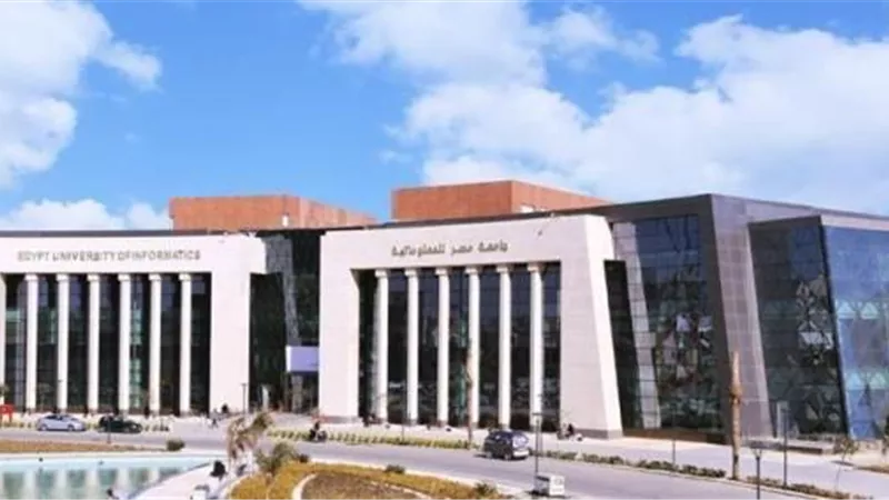 3 نوفمبر المقبل.. «مصر للمعلوماتية» تنظم ”مؤتمر الذكاء الاصطناعي وصناعة المعرفة” بمعرض الكتاب