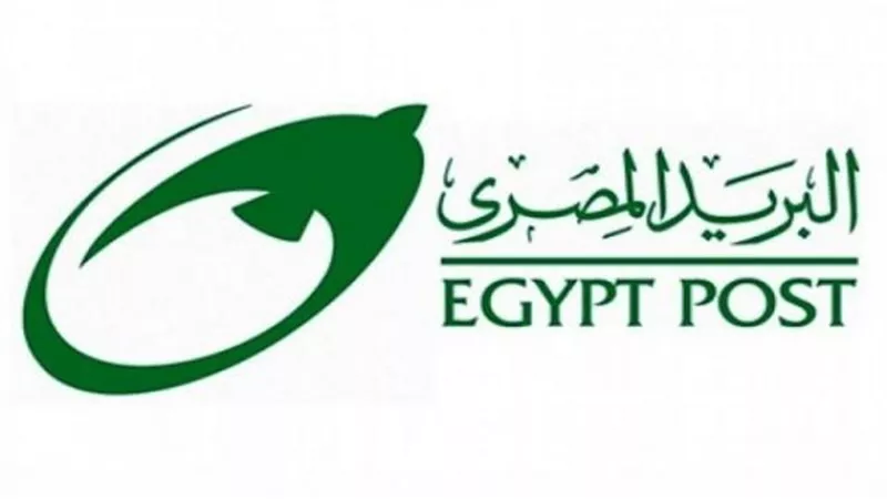 البريد : تخفض الفائدة على حسابات التوفير لـ ”7.75%”