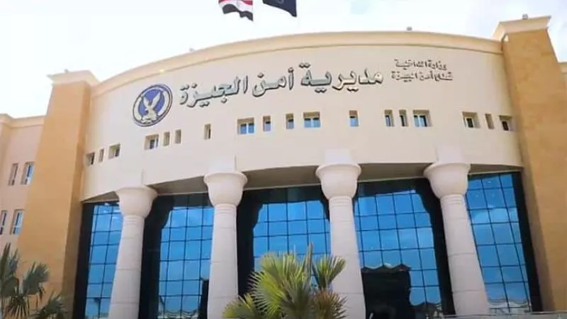 القبض على مهتز نفسيًا تعدى بسلاح أبيض على كلب ضال بالجيزة