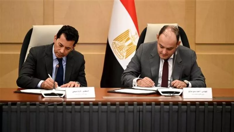 ننشر التفاصيل الكاملة لتأسيس غرفة لصناعة الرياضة